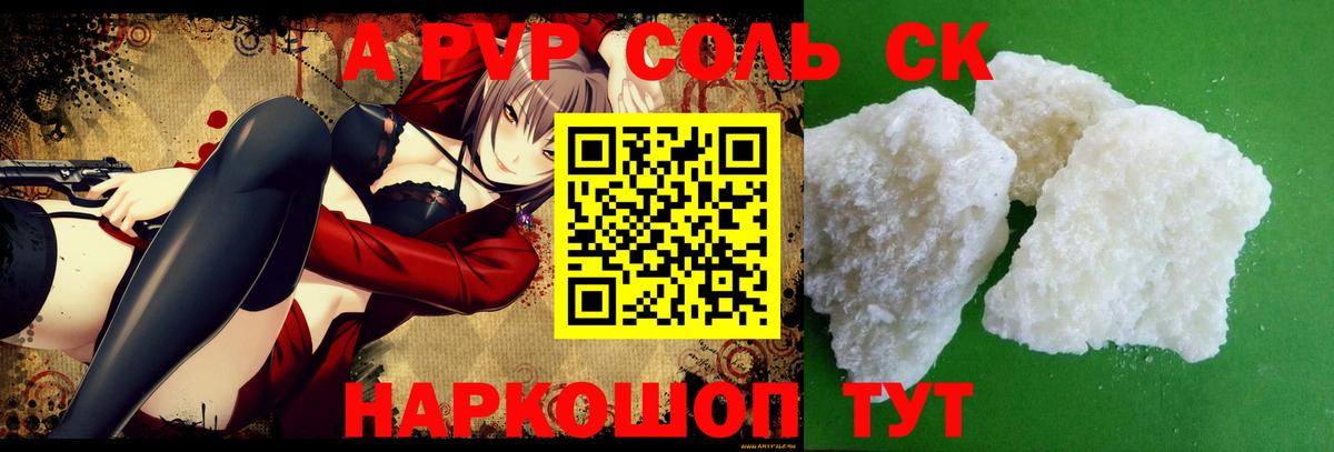 Alfa_PVP СК КРИС Янаул