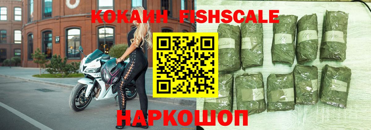 КОКАИН  Cocaine Columbia  Вход с VPN  Янаул 