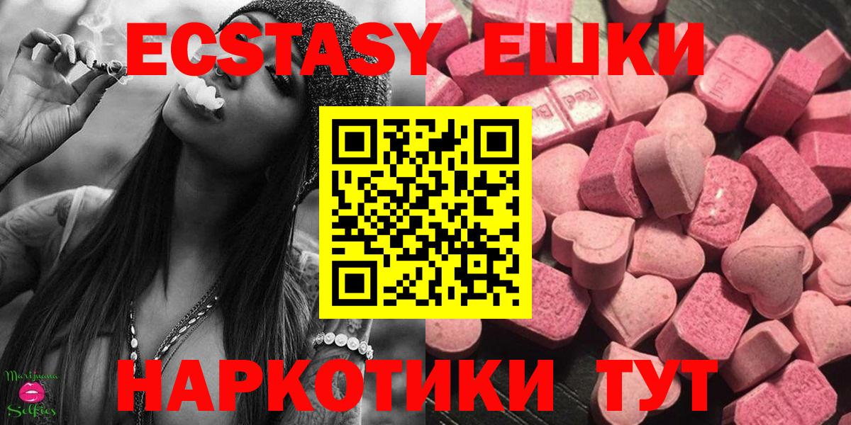 Янаул  ЭКСТАЗИ Punisher    маркетплейс  Вход с VPN  Ecstasy Дубай 