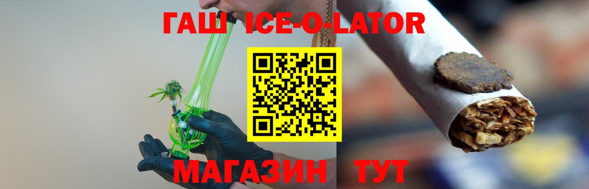 дарнет шоп  Вход с VPN  Янаул  ГАШ 40% ТГК 