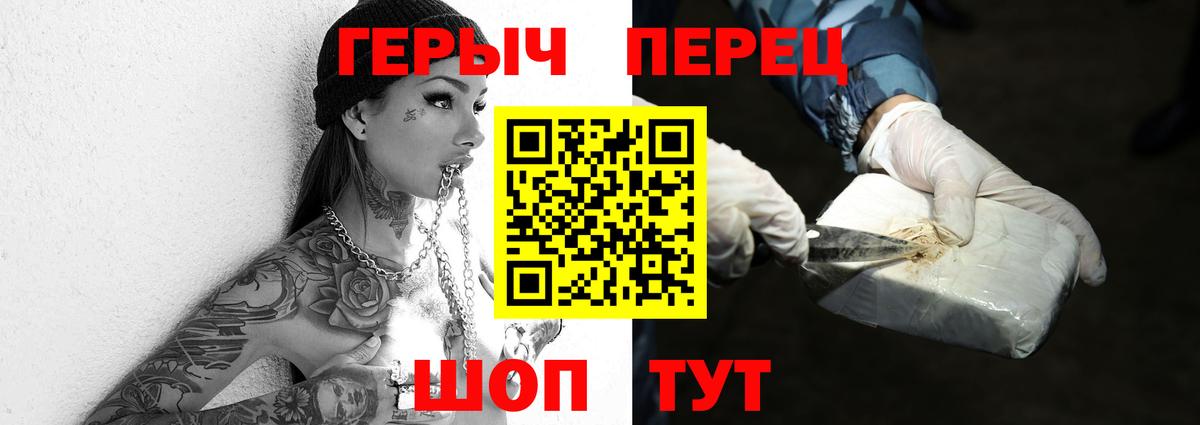 Янаул  ГЕРОИН  Вход с VPN  Героин Афган 