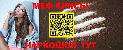 мдпв Чебаркуль