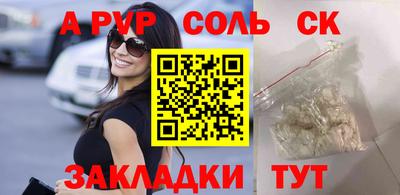 COCAINE Чапаевск