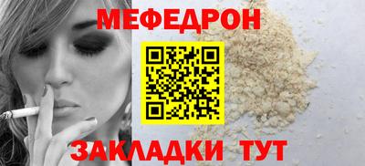 COCAINE Чапаевск