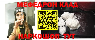 COCAINE Чапаевск