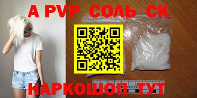 COCAINE Чапаевск