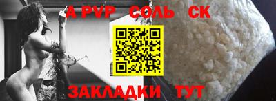COCAINE Чапаевск