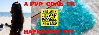 мдпв Чебаркуль