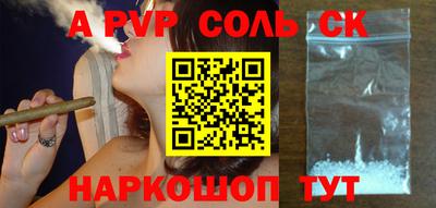 COCAINE Чапаевск
