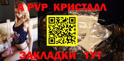 COCAINE Чапаевск