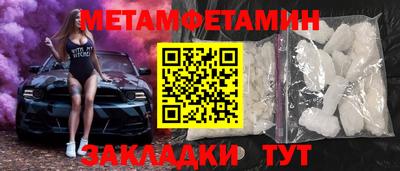 мдпв Чебаркуль