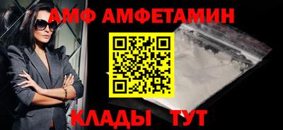 мдпв Чебаркуль