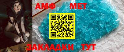 мдпв Чебаркуль