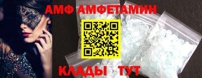 COCAINE Чапаевск