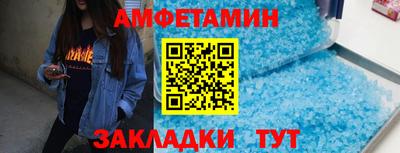 COCAINE Чапаевск