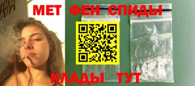 COCAINE Чапаевск