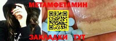 COCAINE Чапаевск