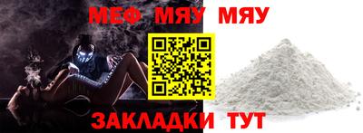 мдпв Чебаркуль