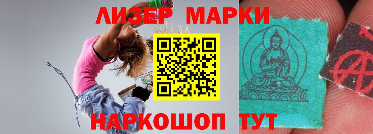 hydra ссылка  Вход с VPN  ЛСД экстази ecstasy  ЛСД экстази  Янаул  Лсд 25 экстази кислота 