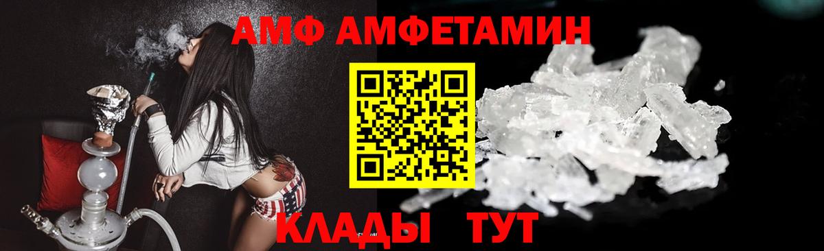 Метамфетамин винт Янаул