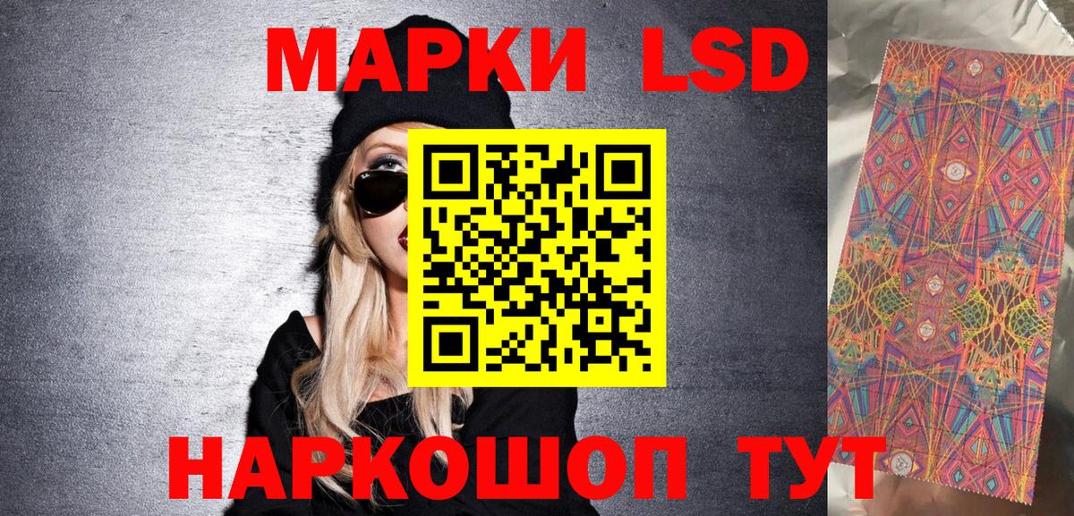 Марки NBOMe  Марки N-bome 1500мкг  Вход с VPN  Янаул  Марки N-bome 1500мкг 