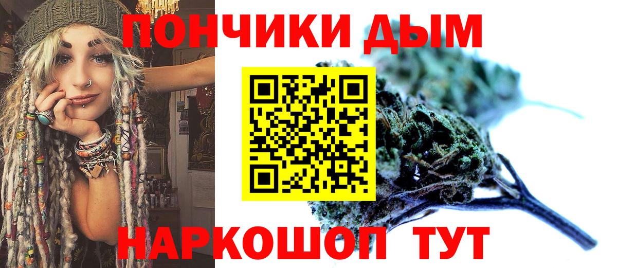 Каннабис MAZAR  Конопля сатива  Янаул  Вход с VPN 